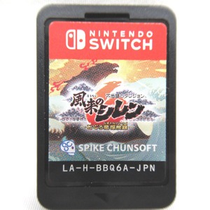 Image Spike Chunsoft