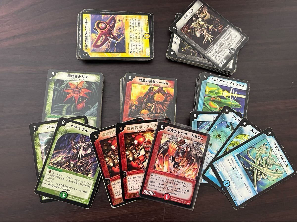 Yahoo!オークション -「2002」(デュエルマスターズ