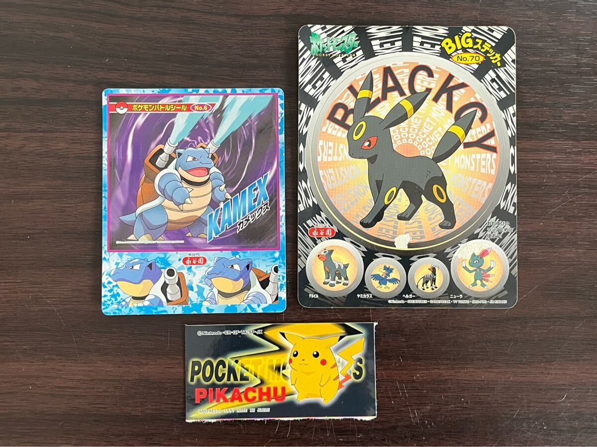 Yahoo!オークション -「ポケモン 永谷園」の落札相場・落札価格