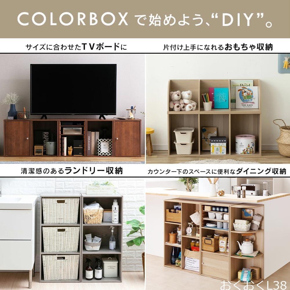 2025年最新】Yahoo!オークション -カラーボックス 3段の中古品