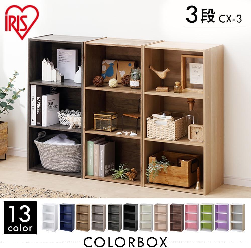 カラーボックス３段　４セット　中古 2025年最新】Yahoo!オークション -カラーボックス 3段の中古品