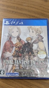 ファイナルファンタジータクティクスPS4