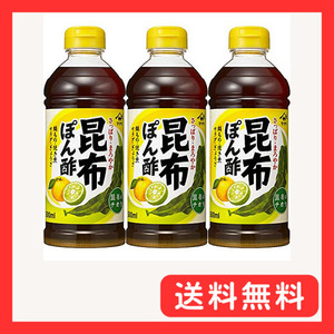 yamasa. ткань .. уксус 500ml ×3 шт