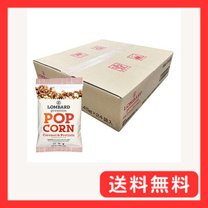 LOMBARD( long bird ) premium Popcorn карамель &p let's .ru45g×24 пакет местного производства не ... пересортировка