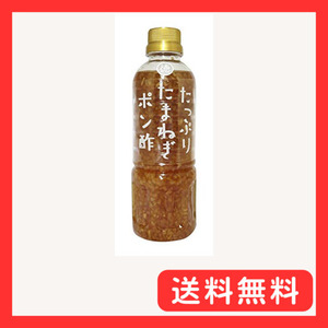 Tokushima промышленность вдоволь лук репчатый pon уксус 400ml ×4шт.