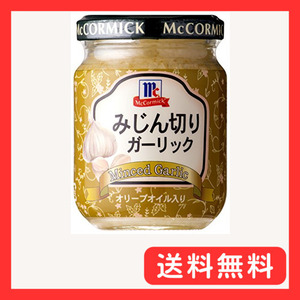 mako-mik... порез . чеснок 95g( оливковый масло ..)