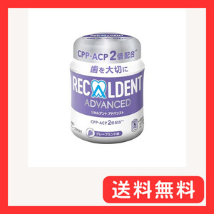 歯科医院専用 リカルデントガム グレープミント味 140gボトル 1個