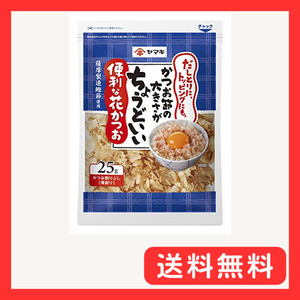 Yamaki удобный цветок и . Satsuma 25g