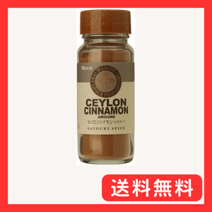эмблема sei long sinamon пудра 25g