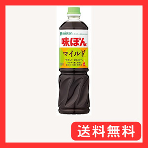 mitsu can тест ..MILD 1L