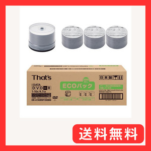 太陽誘電製 That's DVD-Rデータ用 エコパック 16倍速4.7GB 盤面アクアホワイト ワイドプリンタブル 詰