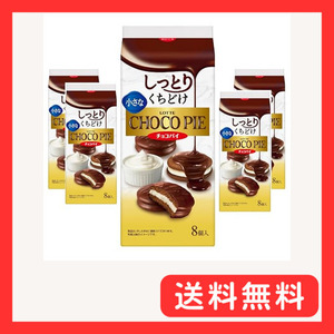 Lotte маленький шоко пирог 8 шт ×5 пакет