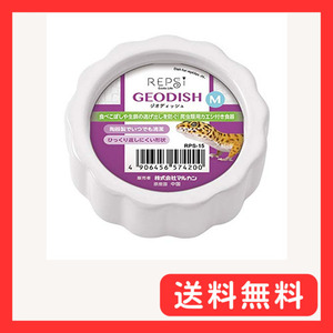 マルカン ジオディッシュ M