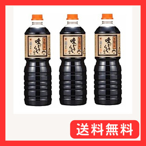 тест ..... .{ Tohoku соевый соус } тест ..... .1000mL 3 шт. комплект ..5 раз мир *.* средний... все . кулинария . пожалуйста