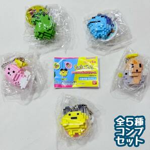 B-36 コンプ たまごっち ドットフィギュアチャーム 全5種セット【mini】