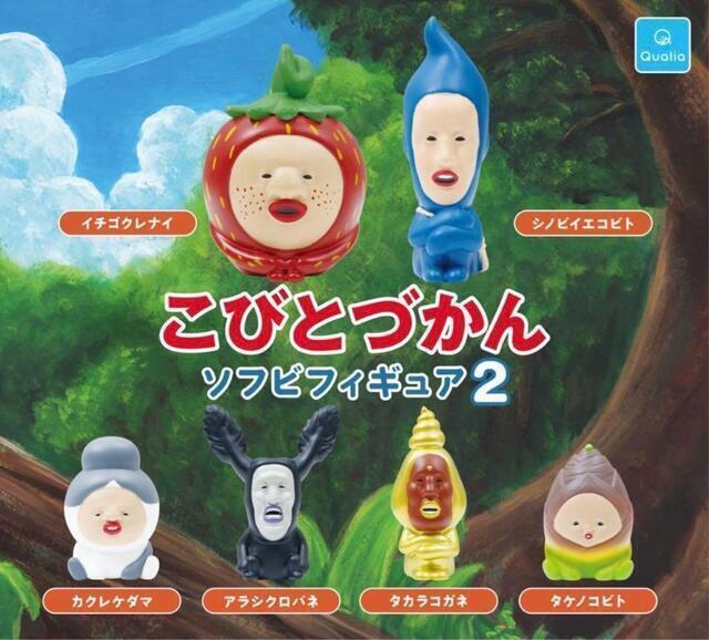 新品　未開封　こびとづかん　ちょこんとシリーズ 楽天市場】こびとづかん（ホビー）の通販