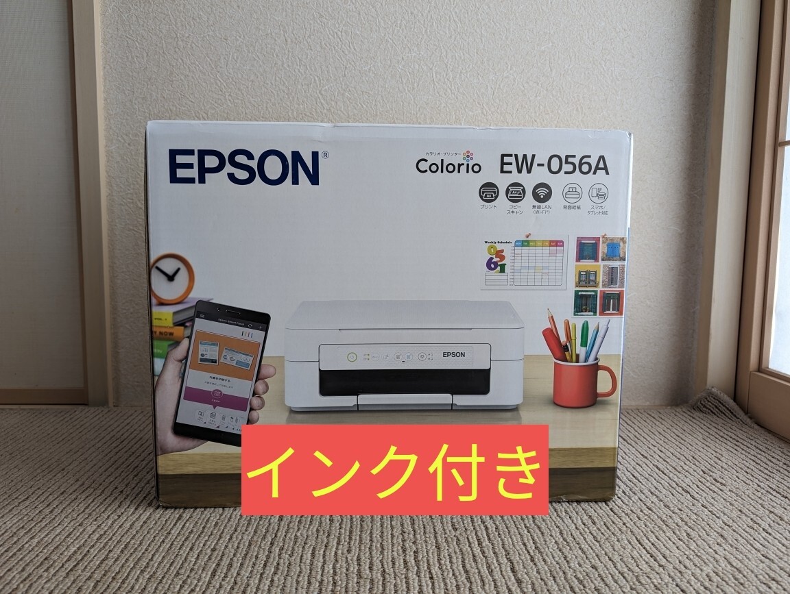 EPSON EW-052A インクジェットプリンター 新品未開封品 EPSON EW-052A インクジェットプリンター - メルカリ