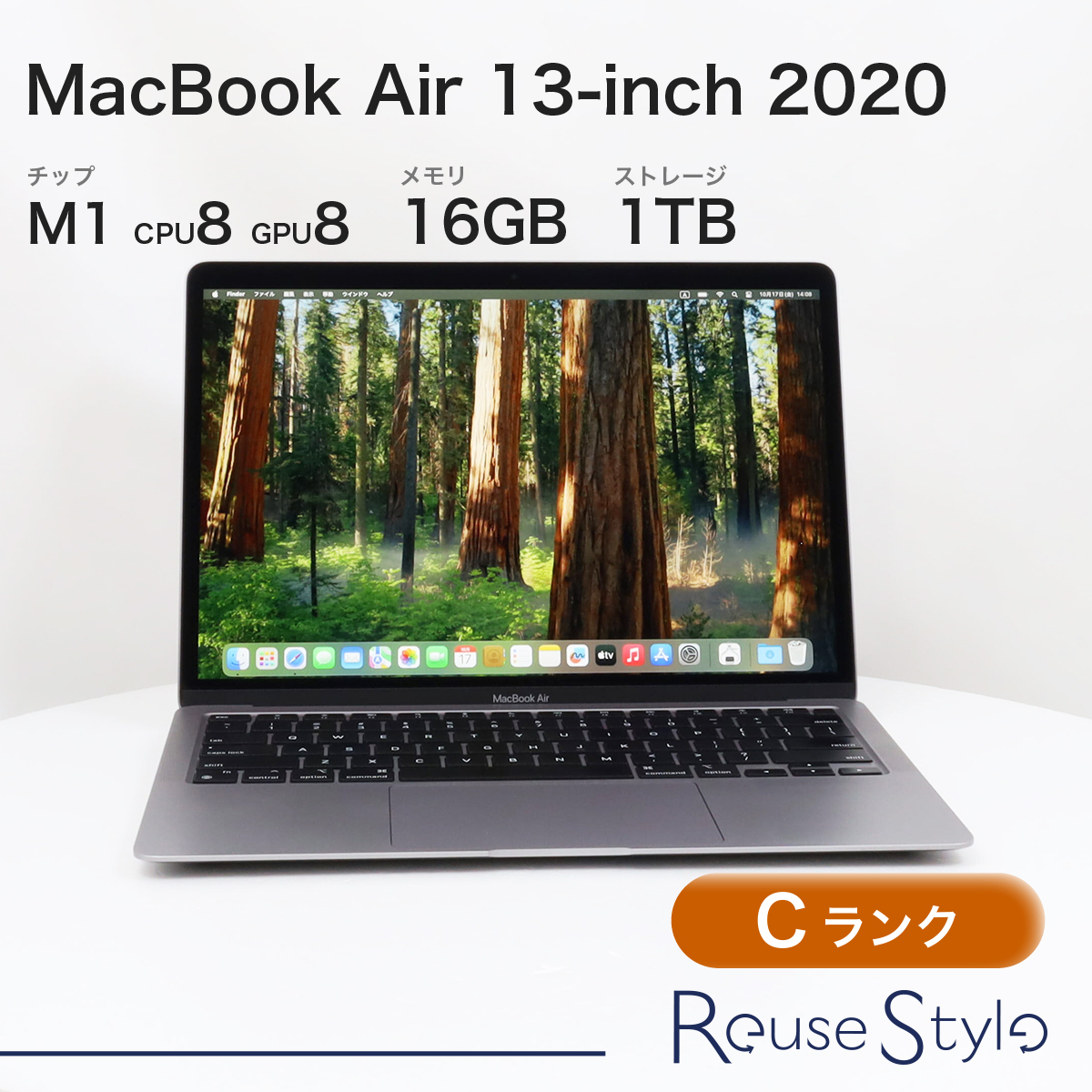 2025年最新】MacBook Air M1 2020 の商品一覧 - Yahoo!オークション