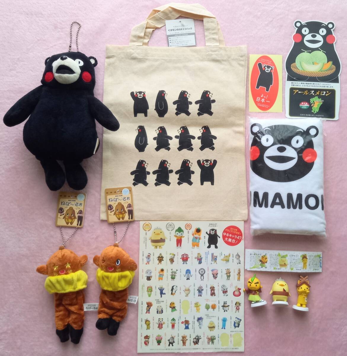 2025年最新】Yahoo!オークション -ゆるキャラぬいぐるみ