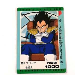 アマダ ドラゴンボールZ カードダス PPカード パート7 part7 291 フリーザを追え