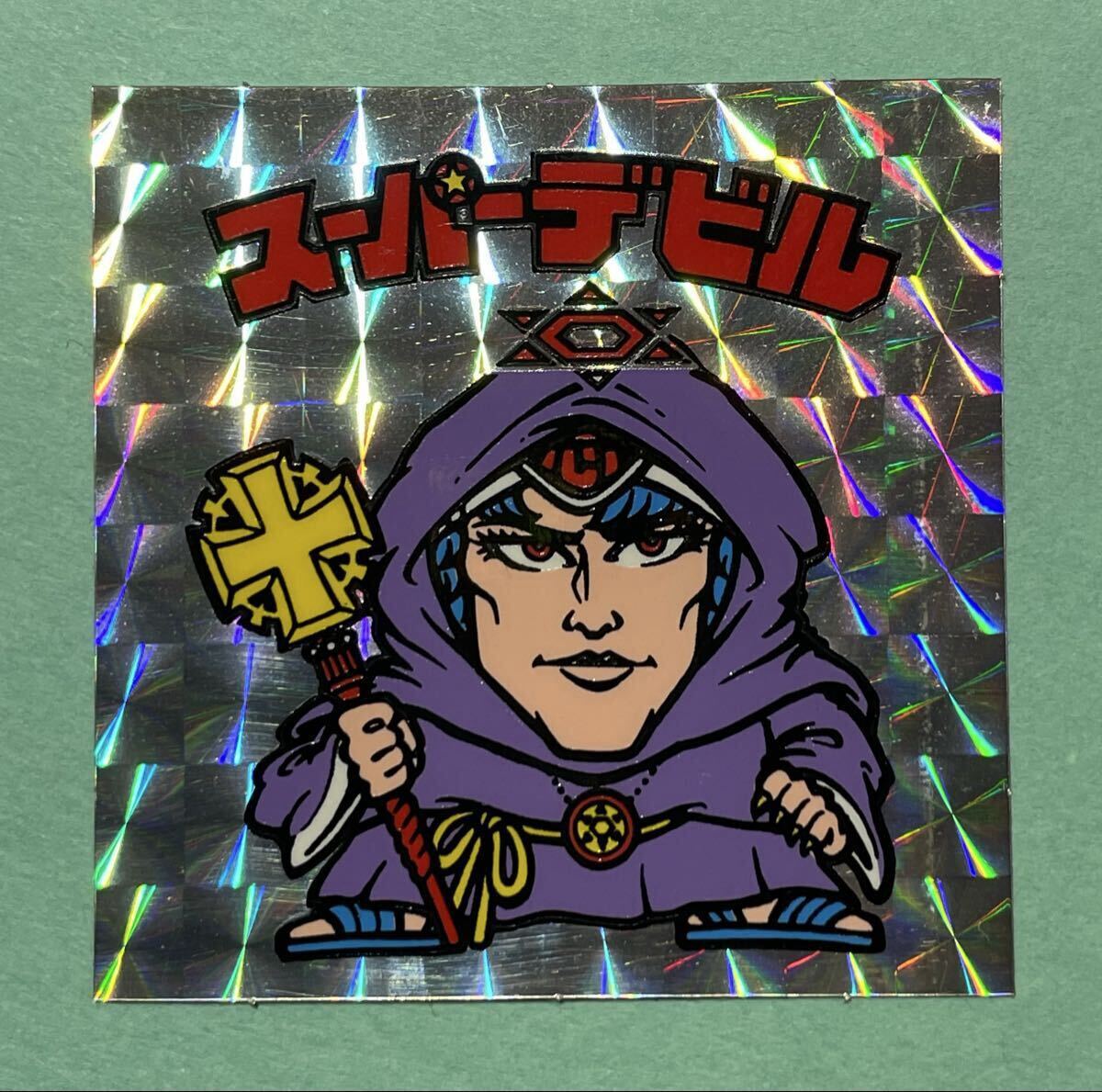 Yahoo!オークション -「ビックリマン スーパーデビル」の落札