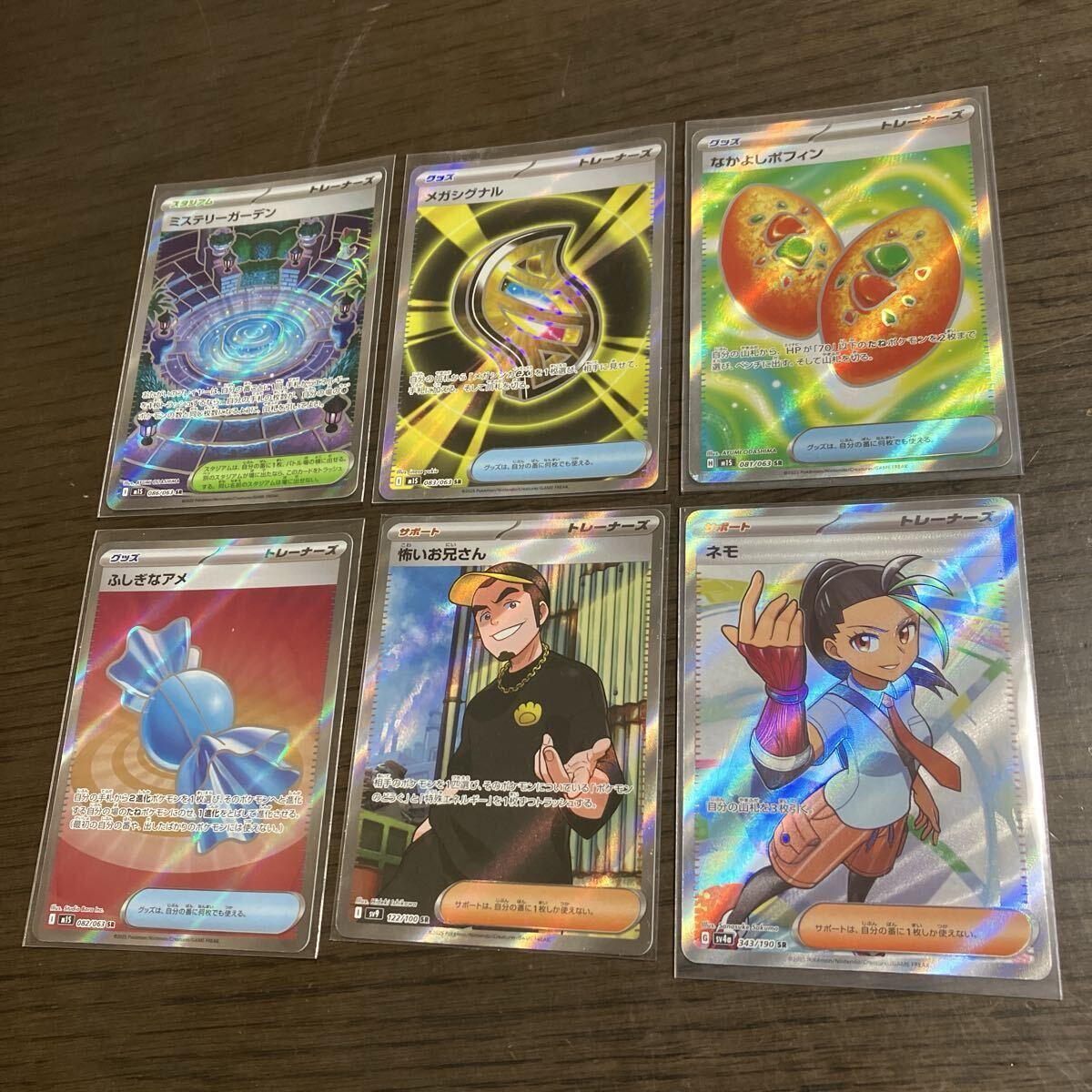 2025年最新】Yahoo!オークション -ポケモンカード トレーナーズ