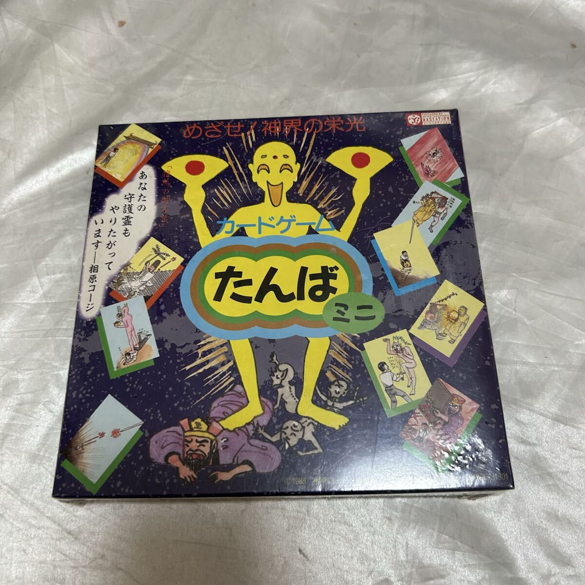 2025年最新】Yahoo!オークション -ボードゲーム(その他)の中古品