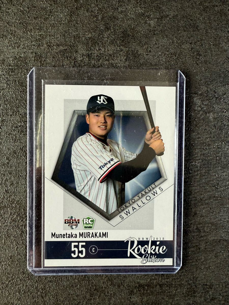 ようすけ【100枚限定】2018村上宗隆サイン入りルーキー　シークレット版 ようすけ【100枚限定】2018村上宗隆サイン入りルーキー