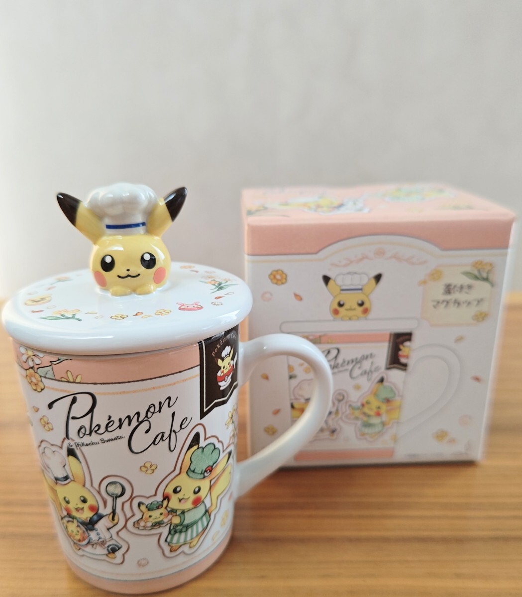 2025年最新】Yahoo!オークション -ポケモンセンター マグカップ