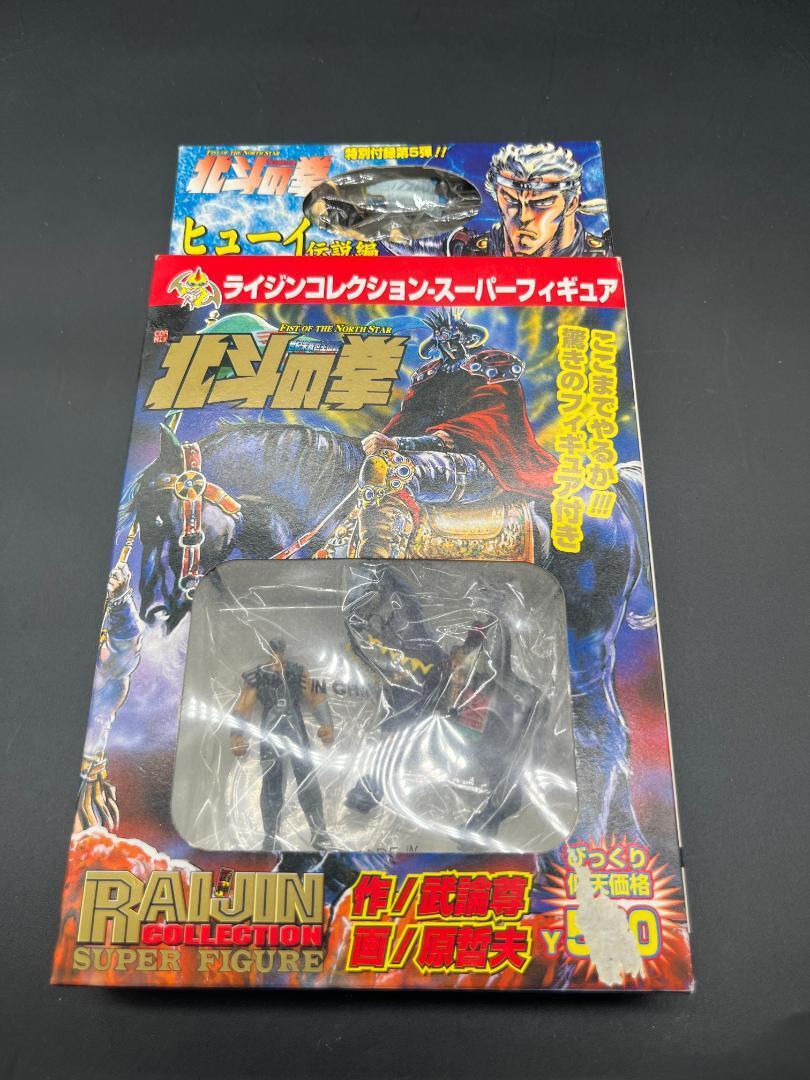 Yahoo!オークション -「北斗の拳ライジン」の落札相場・落札価格