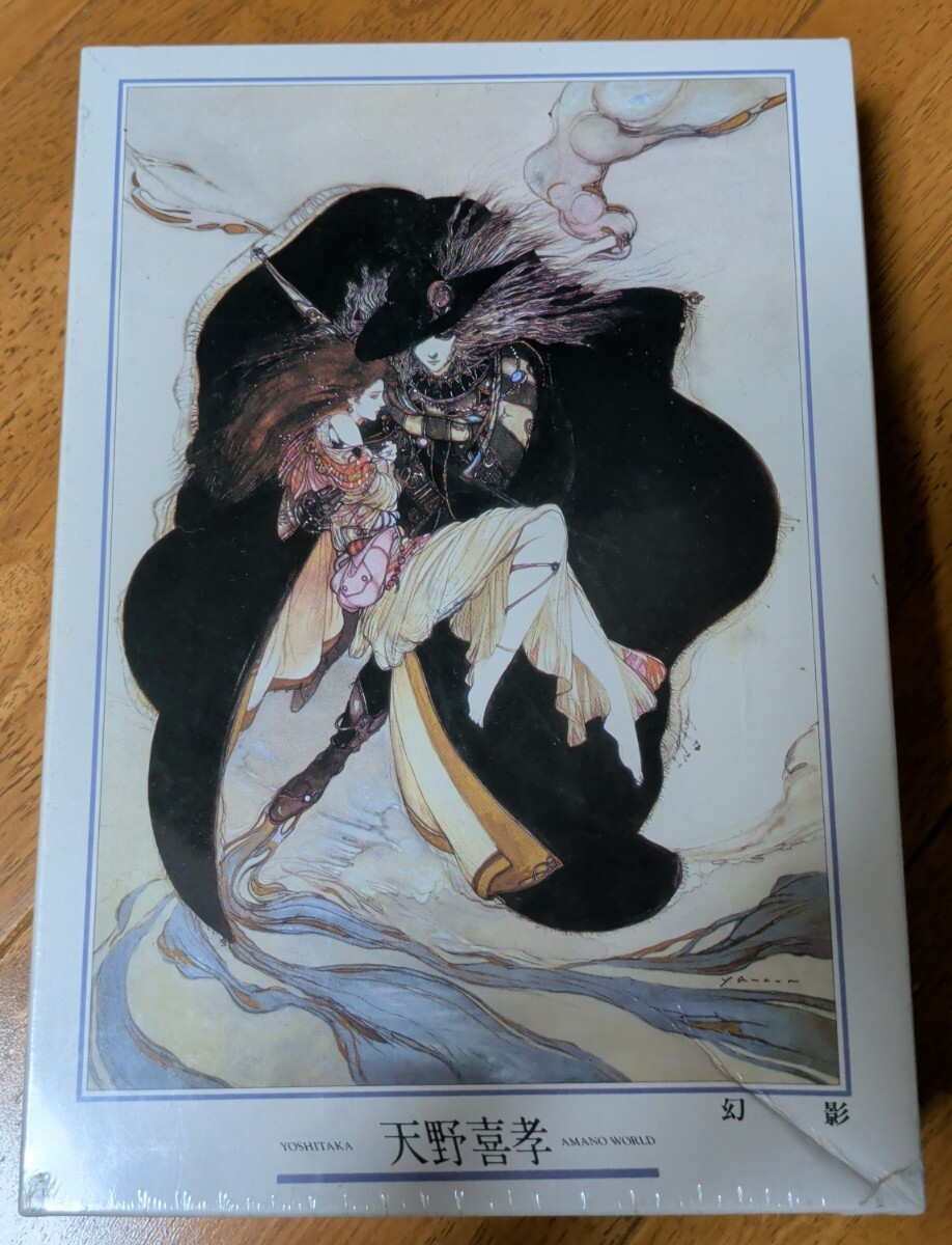 新品未開封　天野喜孝　くちづけ　ジグソーパズル　1000ピース　廃盤品 天野喜孝 ジグソーパズル くちづけ 1000ピース 廃盤品 新品未