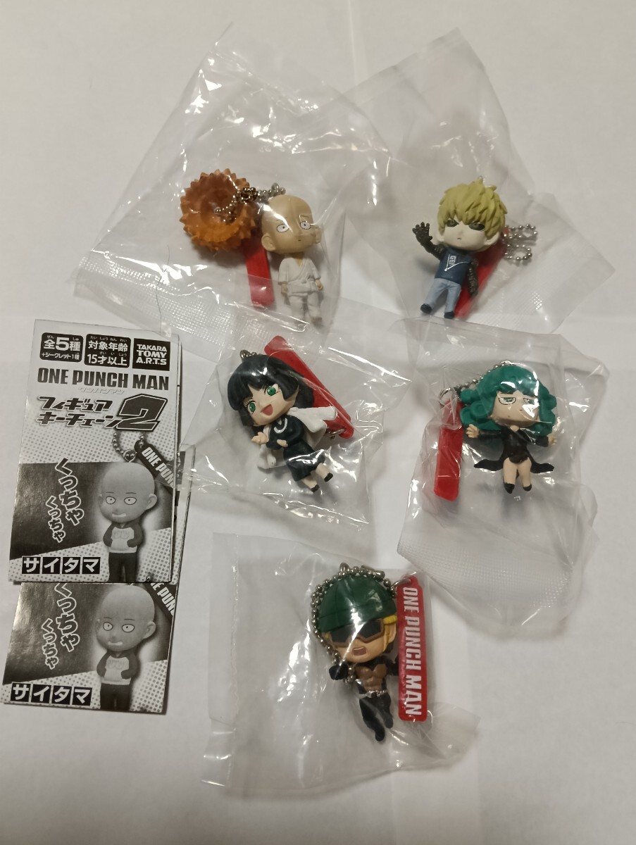 ワンパンマン フィギュアキーチェーン1〜3 Cセット（全7個） ワンパンマン フィギュアキーチェーン1〜3 Cセット（全7個