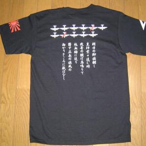 撃墜マーク入りTシャツ(244戦隊長マーク付) 02