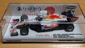 Image Мини-чемпионы