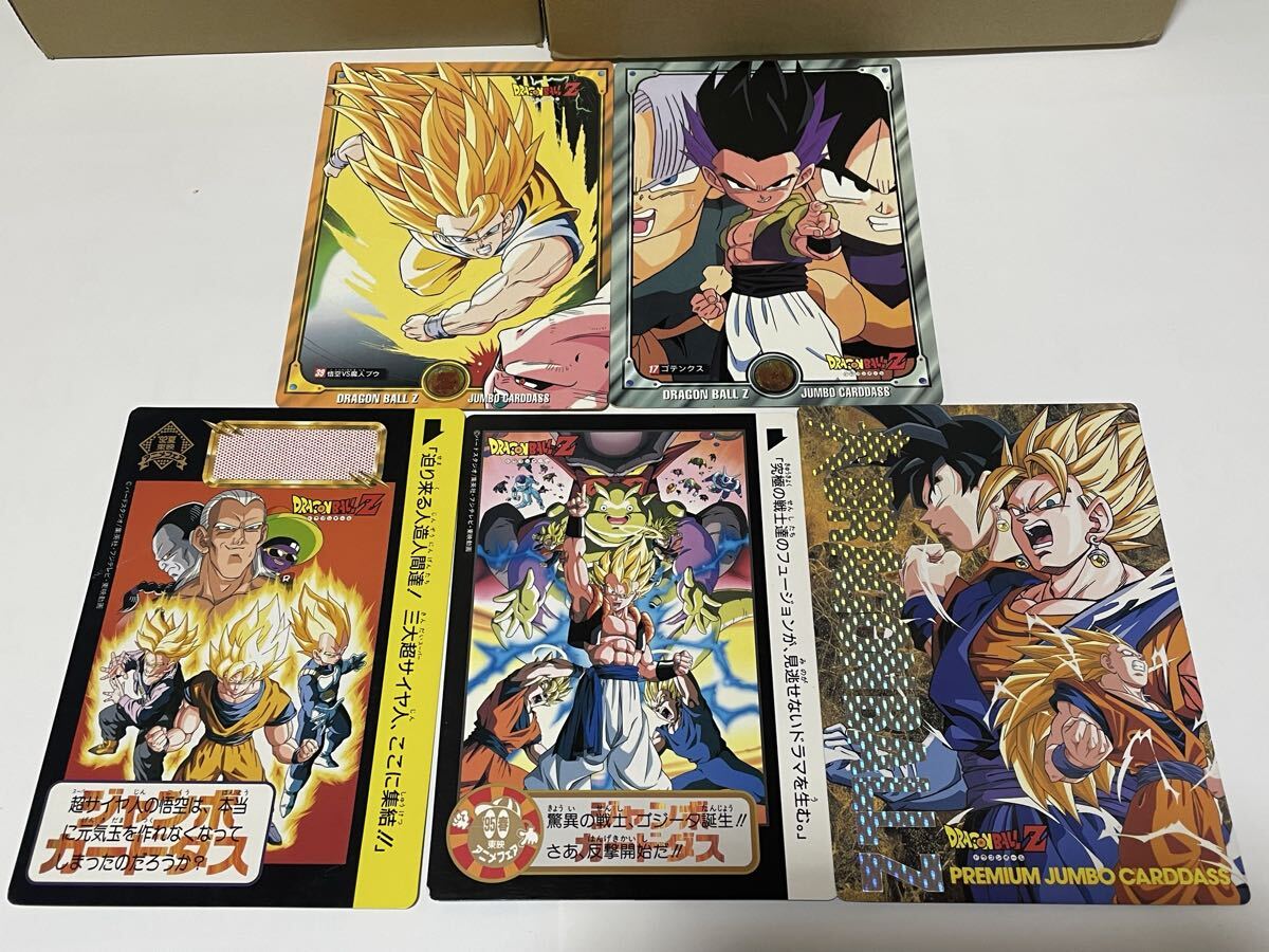 2025年最新】Yahoo!オークション -ドラゴンボールジャンボ