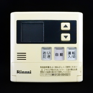 MC-120V リンナイ Rinnai 東京ガス 給湯器 リモコン■裏ネジ有■返品可能■送料無料■動作確認済■ためし購入可■コントローラ@251027 2033
