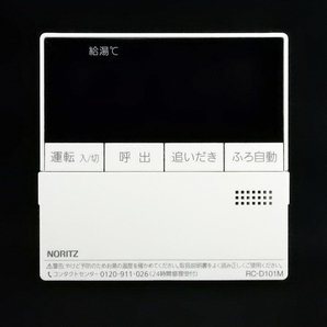 RC-D101M ノーリツ NORITZ QQDK002 給湯器 リモコン■返品可能■送料無料■動作確認済■ためし購入可■すぐ使える@251019 1644