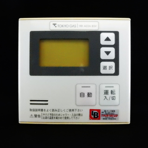 MC-100V IKR-A03A-BSV 東京ガス TOKYO GAS 給湯器 リモコン■返品可能■送料無料■動作確認済■ためし購入可■すぐ使える@251019 1606