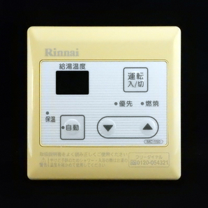 MC-150 リンナイ Rinnai 給湯器 リモコン■返品可能■送料無料■動作確認済■ためし購入可■すぐ使える■コントローラー@251005 2201