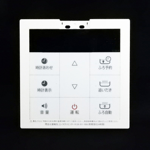 RC-B001M ノーリツ NORITZ 給湯器 リモコン 東京ガス■返品可能■送料無料■動作確認済■ためし購入可■すぐ使える@251005 2146