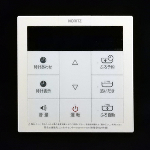 RC-B001M ノーリツ NORITZ 給湯器 リモコン 東京ガス■裏ネジ有■返品可能■送料無料■動作確認済■ためし購入可■すぐ使える@251009 1602