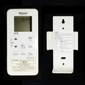 MCW-171 リンナイ Rinnai MSCW-171-05 東京ガス 給湯器 リモコン■返品可能■送料無料■動作確認済■ためし購入可■すぐ使える@251007 1432