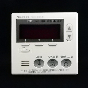 RC-8001MP ノーリツ NORITZ FKR04A-BDEIJMSV 東京ガス 給湯器 リモコン■返品可能■送料無料■動作確認済@251003 1410