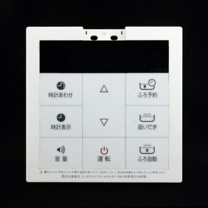 RC-B001M ノーリツ NORITZ 給湯器 リモコン 東京ガス■返品可能■送料無料■動作確認済■ためし購入可■すぐ使える@251003 1412