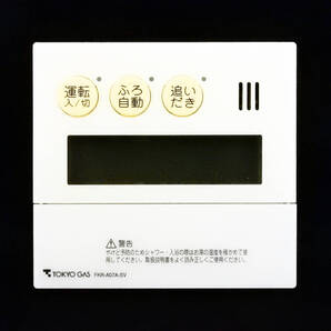 FKR-A07A-SV QNFK041 RC-9101M ノーリツ NORITZ 東京ガス 給湯器 リモコン■返品可能■送料無料■動作確認済■ためし購入可@251018 1110