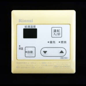 MC-150 リンナイ Rinnai 給湯器 リモコン■返品可能■送料無料■動作確認済■ためし購入可■すぐ使える■コントローラー@251019 1703