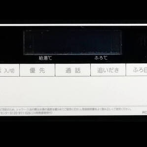 RC-D101SP ノーリツ NORITZ QQDK109 給湯器 リモコン■返品可能■送料無料■動作確認済■ためし購入可■すぐ使える@251009 1644