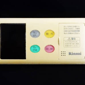 BC-60V2 リンナイ Rinnai 給湯器 リモコン■返品可能■送料無料■動作確認済■ためし購入可■すぐ使える■コントローラー@251027 2040