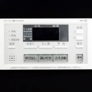 FC-660 パーパス PURPOSE 給湯器 リモコン■返品可能■送料無料■動作確認済■ためし購入可■すぐ使える■コントローラー@251023 2259