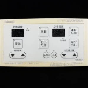 BC-150 リンナイ Rinnai 給湯リモコン■返品可能■送料無料■動作確認済■ためし購入可■すぐ使える■コントローラー@251018 1234